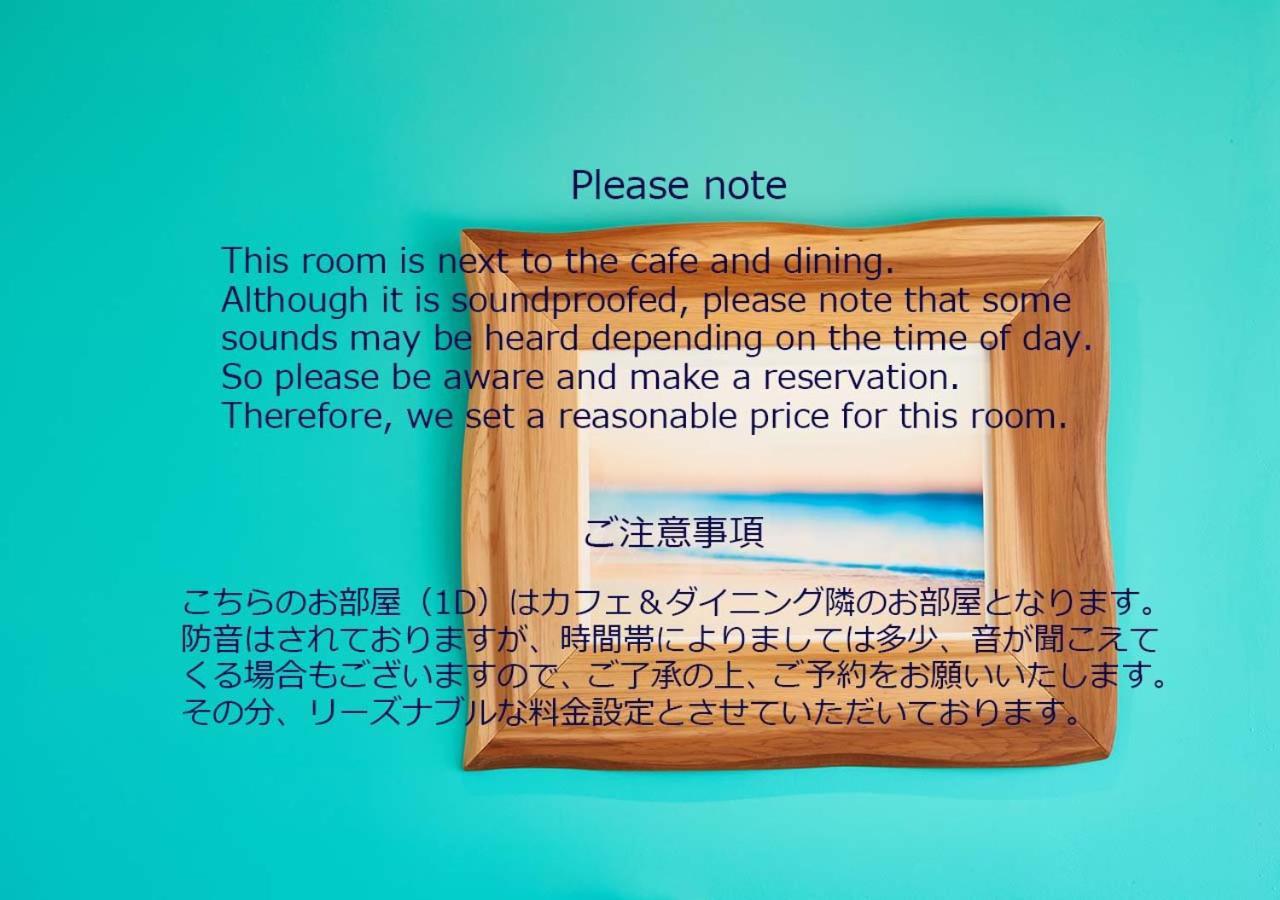 Zaimokuza Seasons Guest house 2*